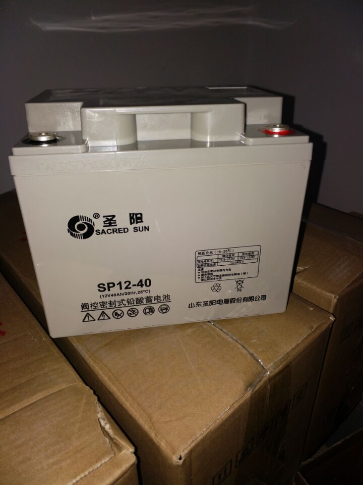 圣阳12V40AH免维护蓄电池 UPS/EPS直流屏专用